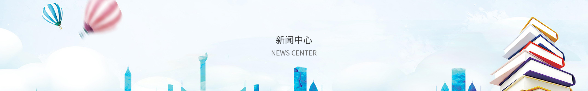 彩神IV